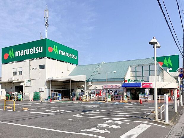 マルエツ 浦和大久保店(約1,140m)