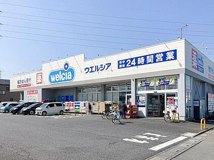 ウエルシアさいたま深作店 600m(徒歩8分)