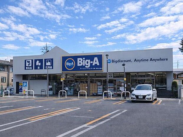 ビッグエー さいたま新堤店(約400m)