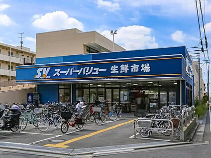 スーパーバリュー南浦和店 1300m(徒歩17分/自転車6分)