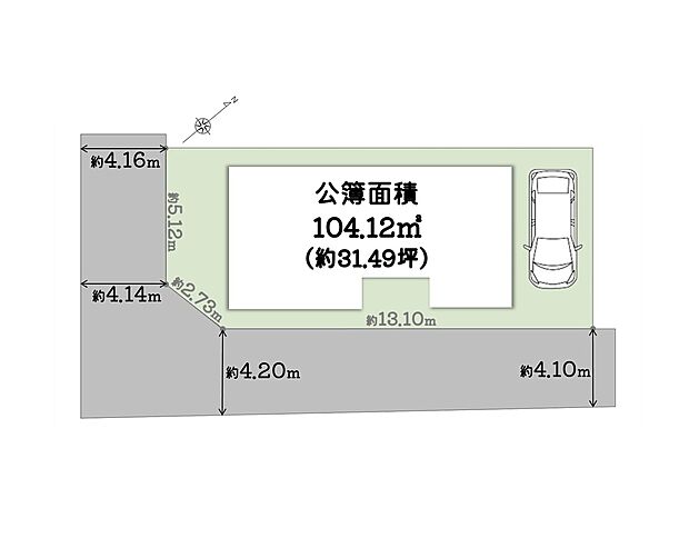 ■土地図■
南東向き×前面道路 約4.10m~4.20m
土地面積:104.12m2