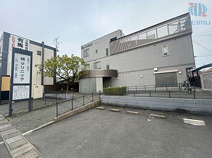 城クリニック 約550m(徒歩7分)