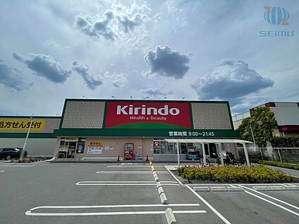 キリン堂守口西郷通店 500m(徒歩7分)