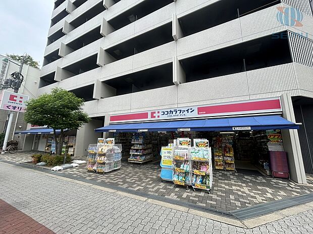 ココカラファイン西田辺店(約400m)