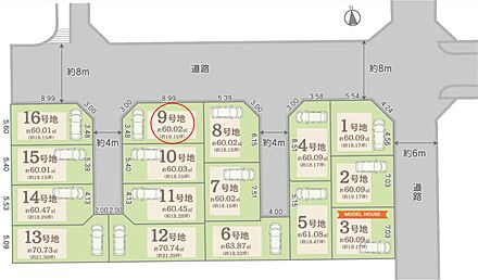私道負担：約65.06m2(持ち分 1/8) 