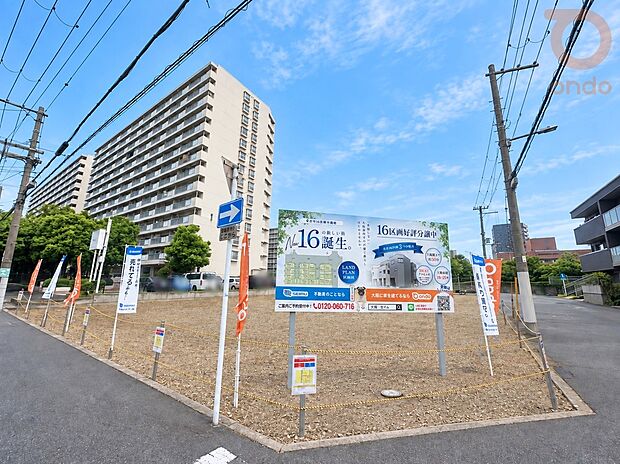 【【現地写真】】ぜひ一度現地へ足をお運びいただき、実際の陽当たりや周辺環境をご確認ください♪