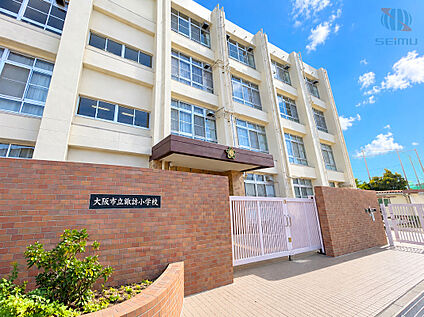 大阪市立諏訪小学校 880ｍ(徒歩11分)