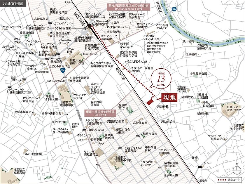 案内図