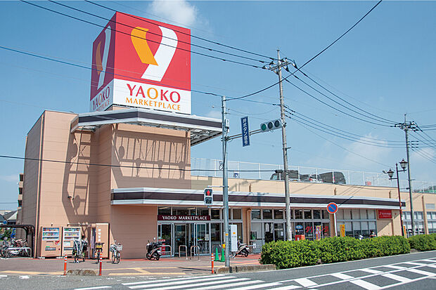ヤオコー富士見羽沢店（現地より徒歩13分）