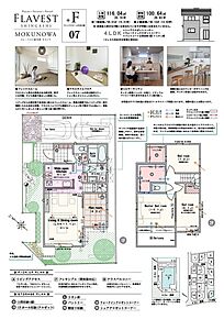 4LDK(3LDK対応可※有償工事)+ウォークインクロゼットコーナー+シェアクロゼット+パントリー+土間収納+リネン庫 