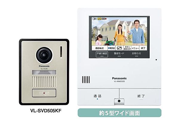 【【外でもドアホン】】モニター親機をインターネットにつなぐだけで、外出先でもスマートフォンからリアルタイムに来客対応できます。※専用アプリのダウンロードが必要です。