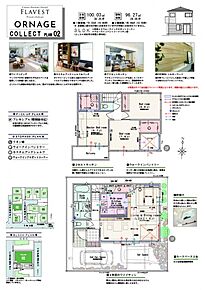 3LDK(2LDK対応可※有償工事)+吹抜+2ウォークインクロゼットコーナー+ウォークインパントリー+リネン庫 