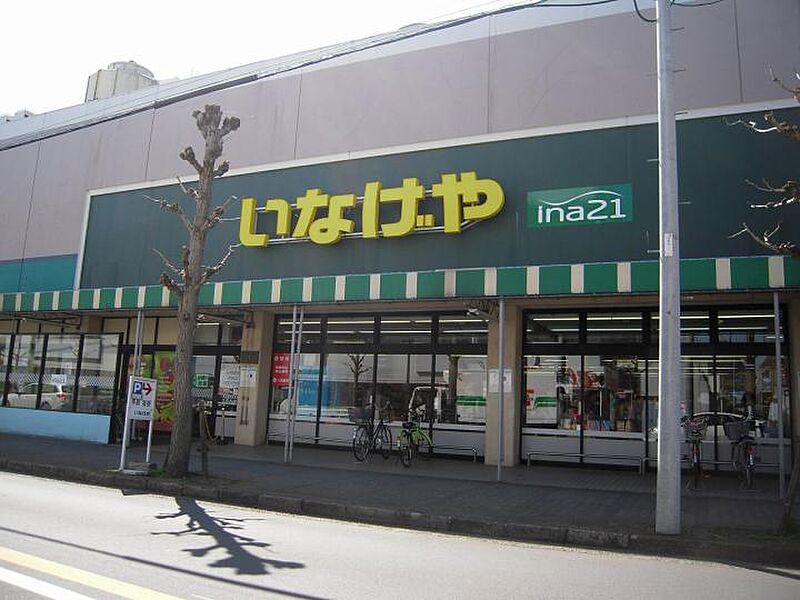 【買い物】ina21大和桜ケ丘店