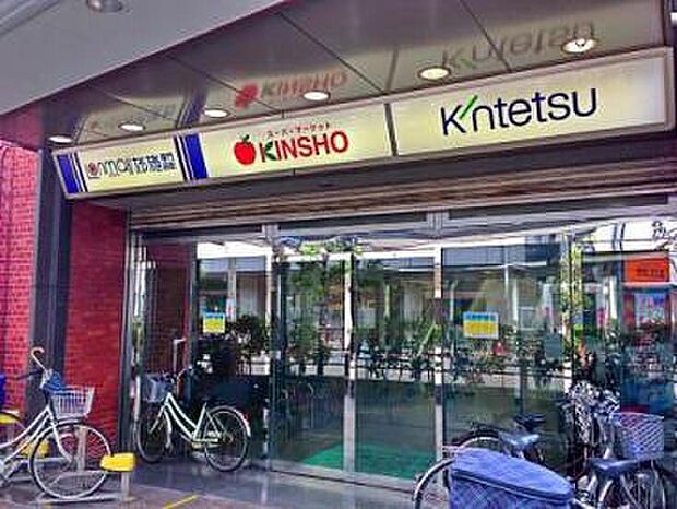 近鉄百貨店(約350m)