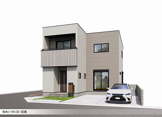 【外観完成予想図】