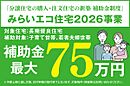 和歌山県和歌山市有本145-3：物件画像