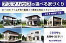 和歌山県和歌山市秋月：物件画像