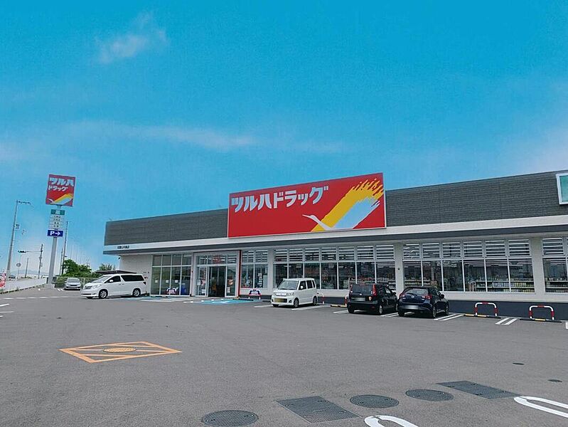 【買い物】ツルハドラッグ和歌山中島店