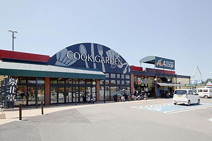 Aコープ紀南クックガーデン店 約880m(徒歩11分)