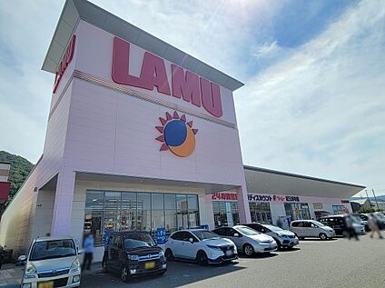 ラ・ムー紀三井寺店 約960m(徒歩12分)