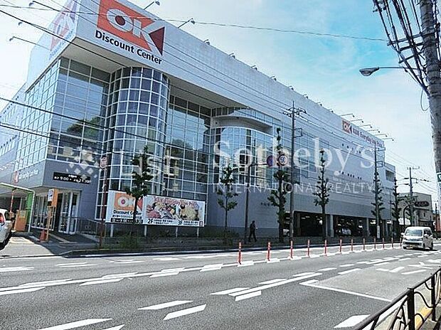 オーケー野川店(約1,200m)