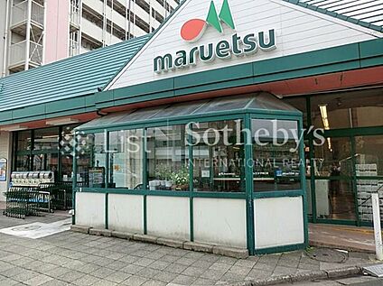 マルエツ子母口店 1200m