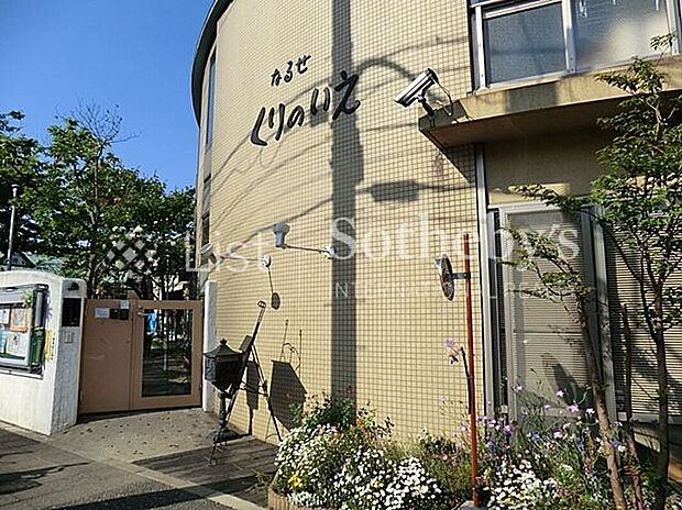 成瀬くりの家保育園（約700m）