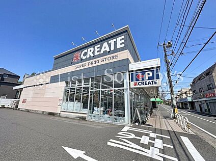 クリエイトエス・ディー港北下田町店 350m