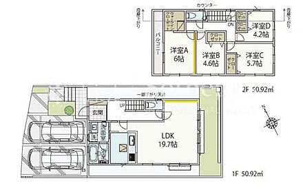 ※図面と異なる場合は現況を優先。 