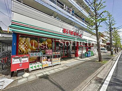 まいばすけっと梅が丘店 850m