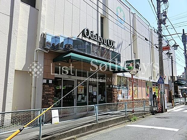 オダキューOX読売ランド店(約850m)