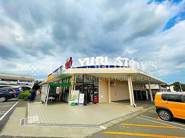 ゆりストア王禅寺店(約650m)