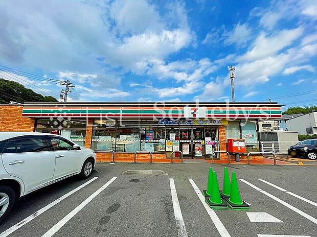 セブン-イレブン 川崎王禅寺東4丁目店(約1,300m)