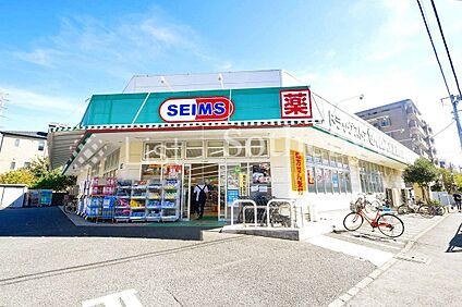 ドラッグセイムス 南加瀬店 900m