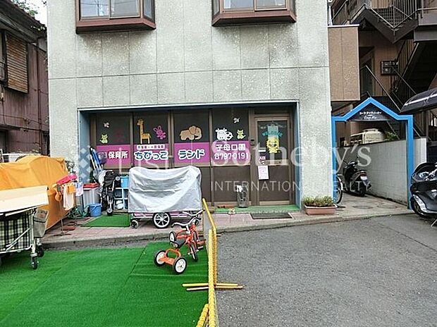 ちびっこランド子母口園(約550m)