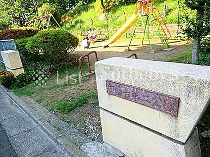 白幡台第二公園 69m