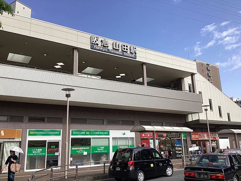 【車・交通】阪急千里線「山田」駅