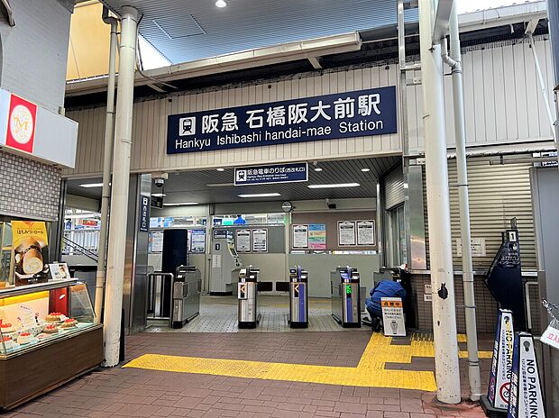 阪急宝塚線・箕面線「石橋阪大前」駅