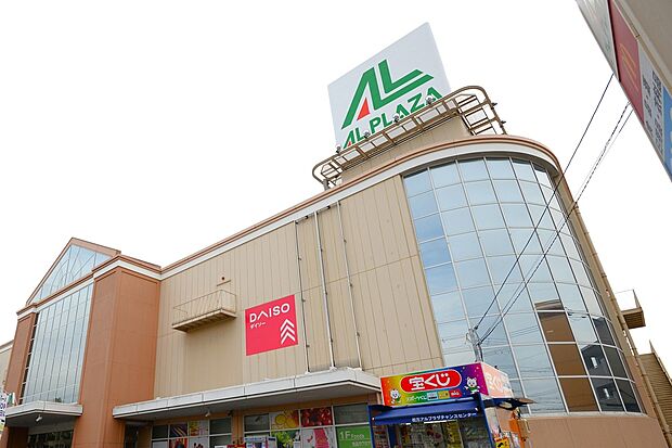 アル・プラザ枚方