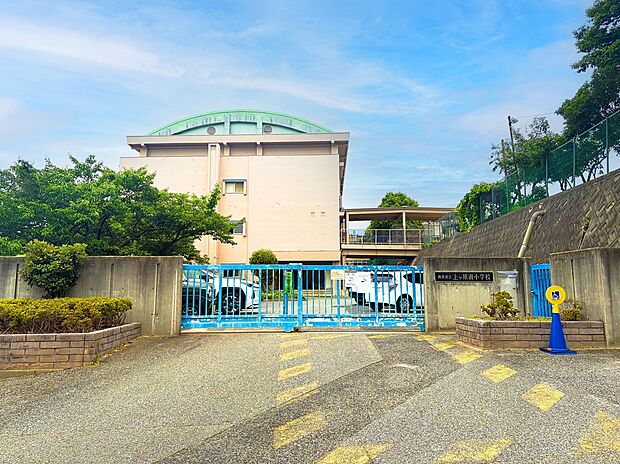 西宮市立上ケ原南小学校