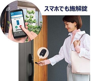【スマートコントロールキー】