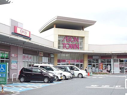 イオンタウン東習志野 800ｍ(徒歩約8分)