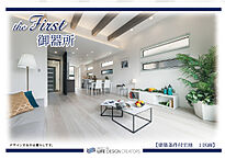 愛知県名古屋市昭和区南分町4-49-2：物件画像