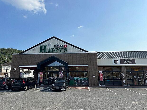 天満屋ハピーズ京山店まで徒歩7分(552m)
小さなお子様を連れてのお買い物や、まとめ買いをしたい日でも気軽に足を運べる近さです。生活利便性に優れたロケーションが、ゆとりある暮らしを叶えます。