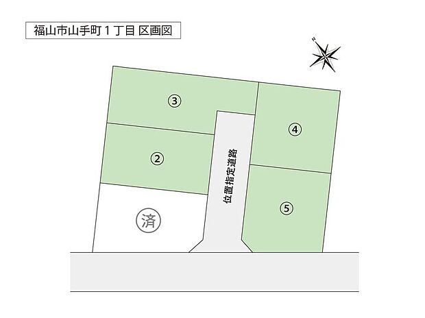 全5区画の分譲地のうち、4区画を好評販売中です。ご家族のライフスタイルに合わせた住まいづくりが可能で、ゆとりある敷地と快適な住環境で理想の新生活を始められます。