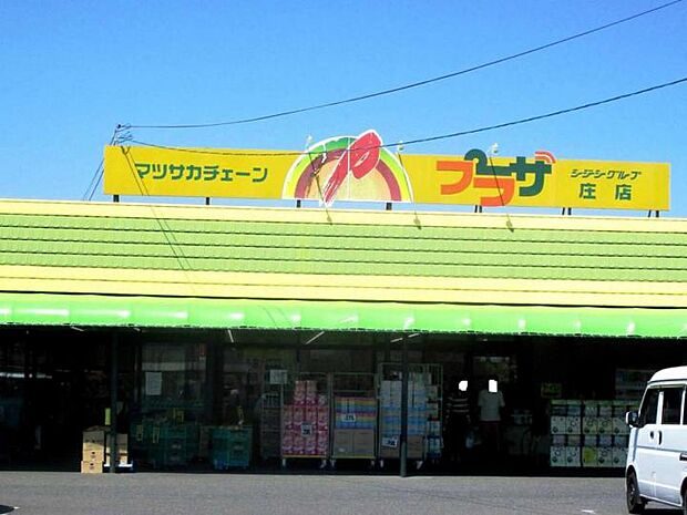 プラザ庄店(約540m・徒歩7分)