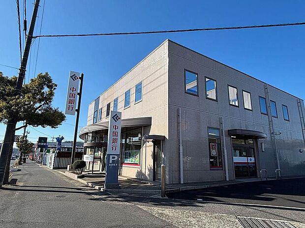 中国銀行 笹沖支店(約350m)
