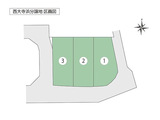 【全体区画図】西大寺浜分譲地区画図(全3区画)