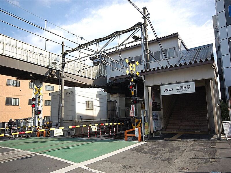 京王井の頭線「三鷹台」駅徒歩9分