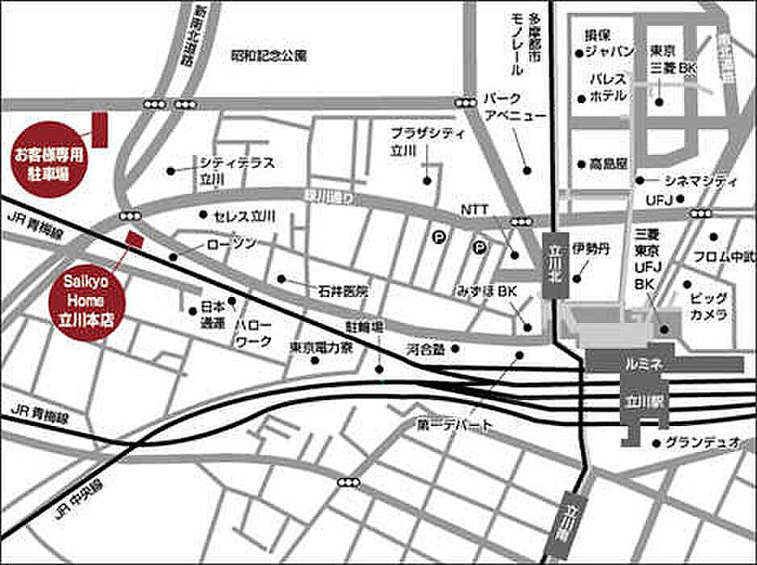 案内図